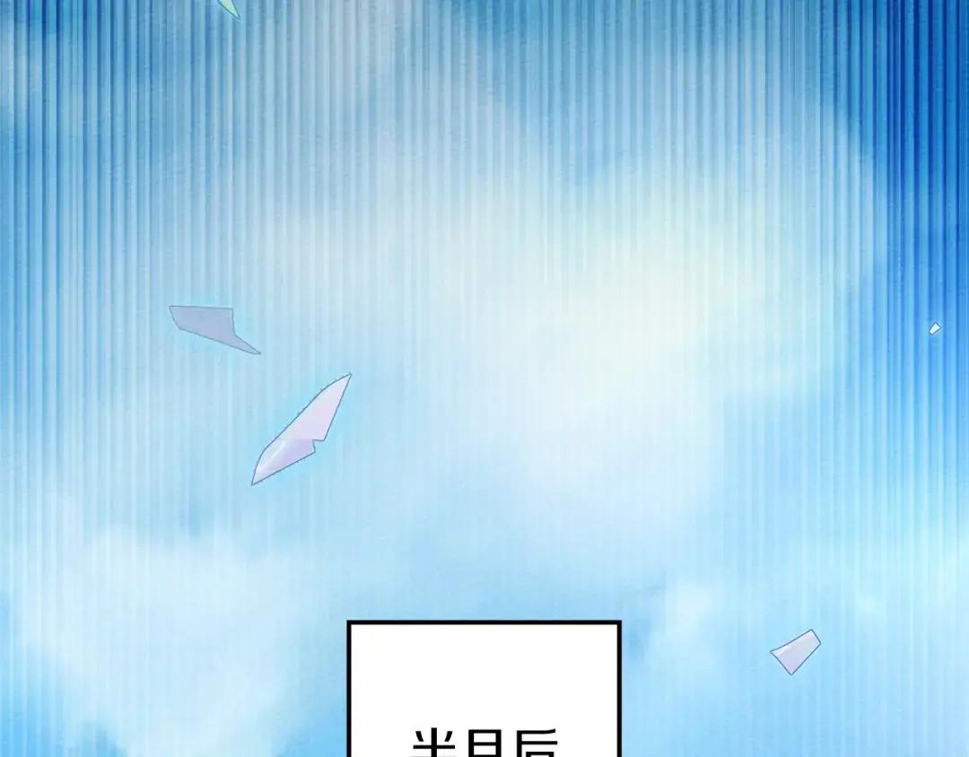 第142话 抵达王宫 第202页