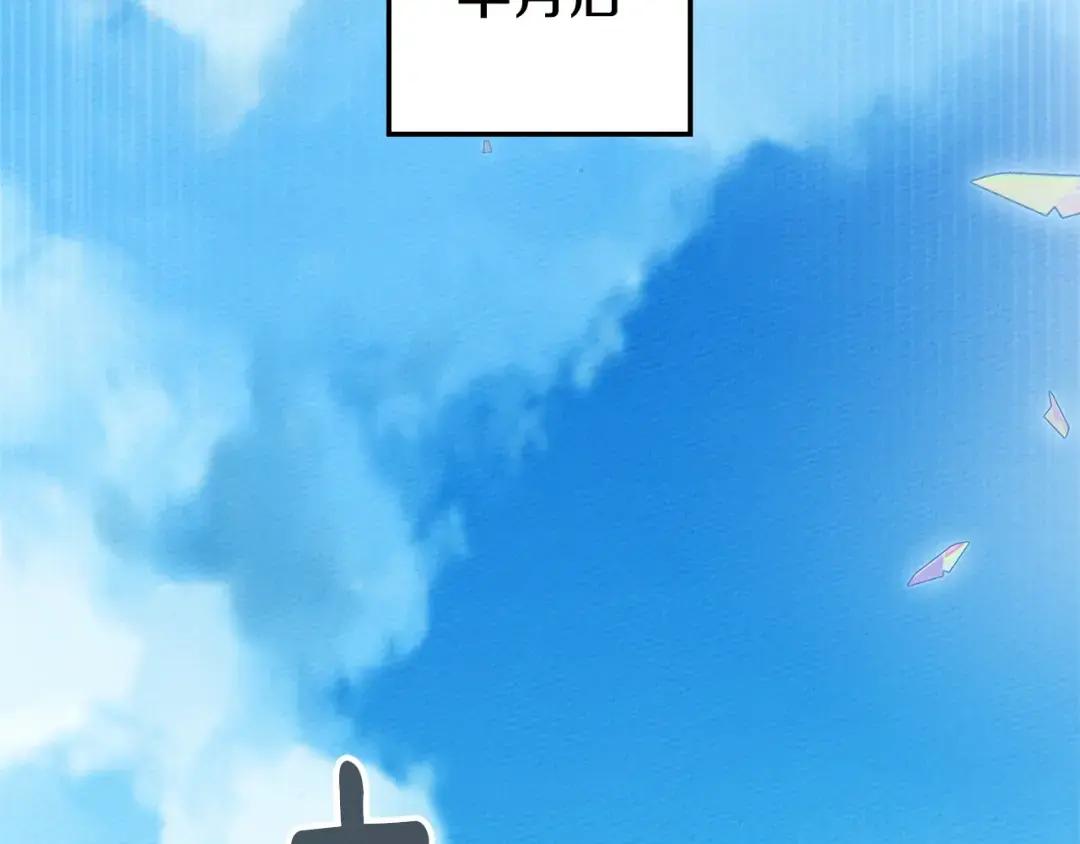 第142话 抵达王宫 第203页