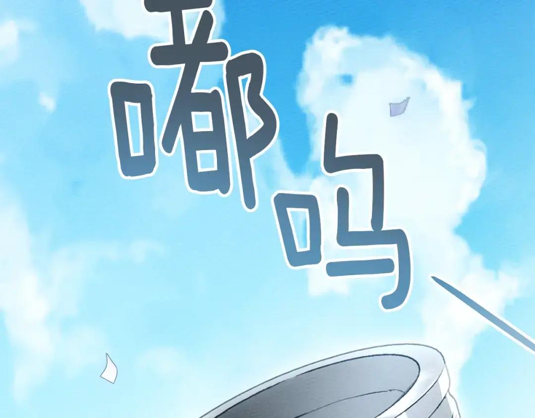 第142话 抵达王宫 第204页