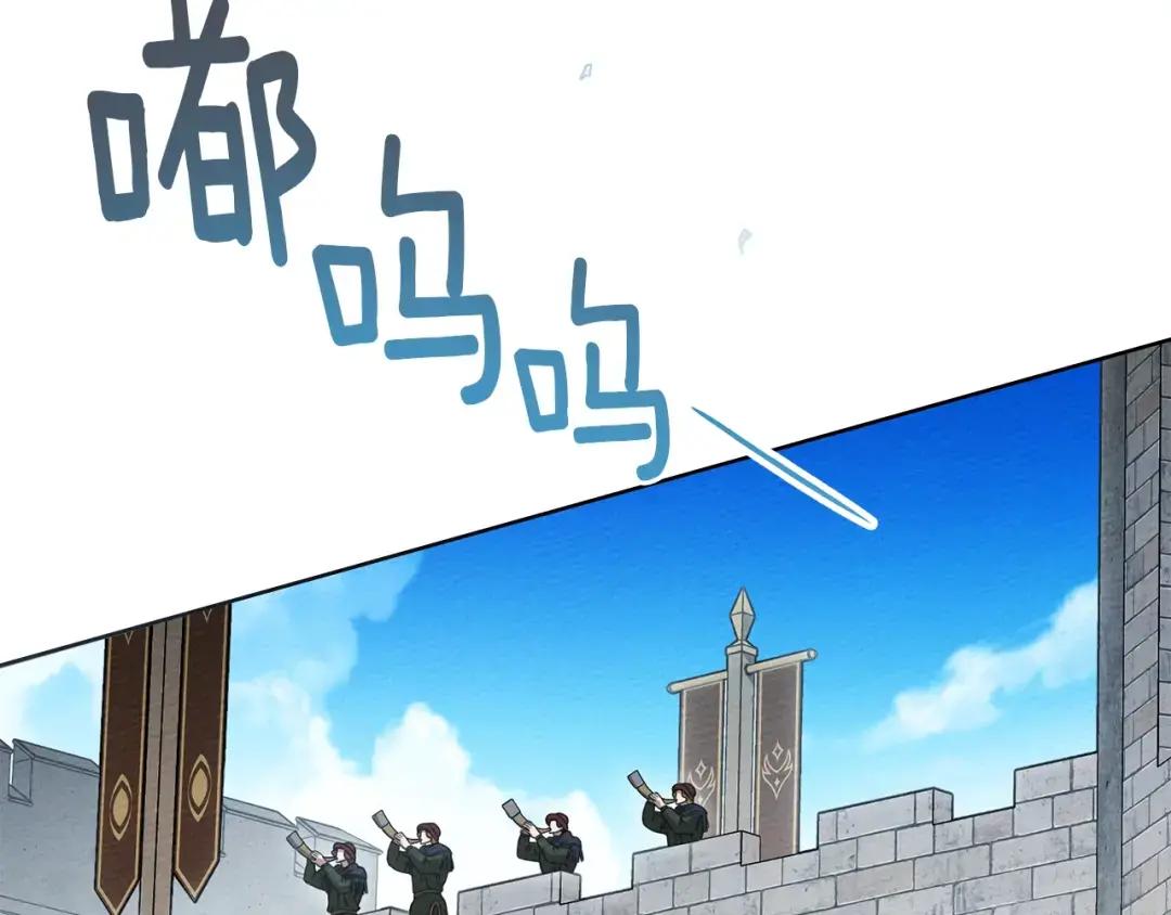 第142话 抵达王宫 第208页