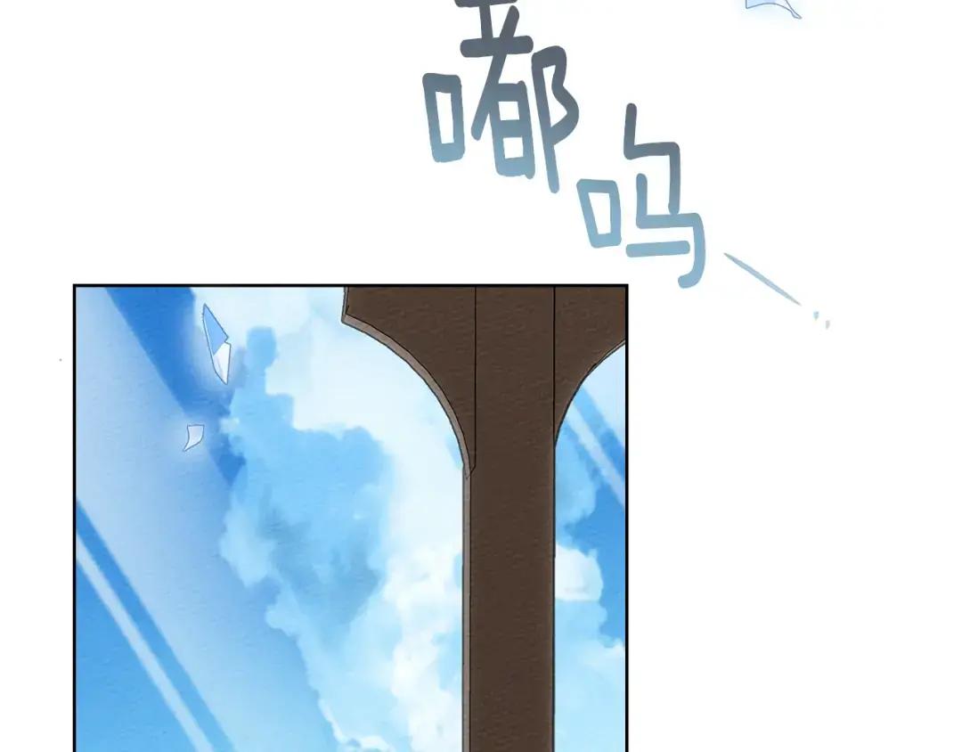 第142话 抵达王宫 第210页