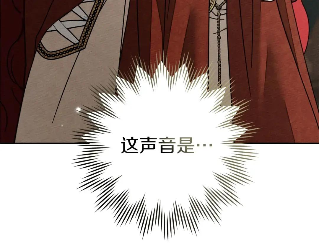 第142话 抵达王宫 第216页