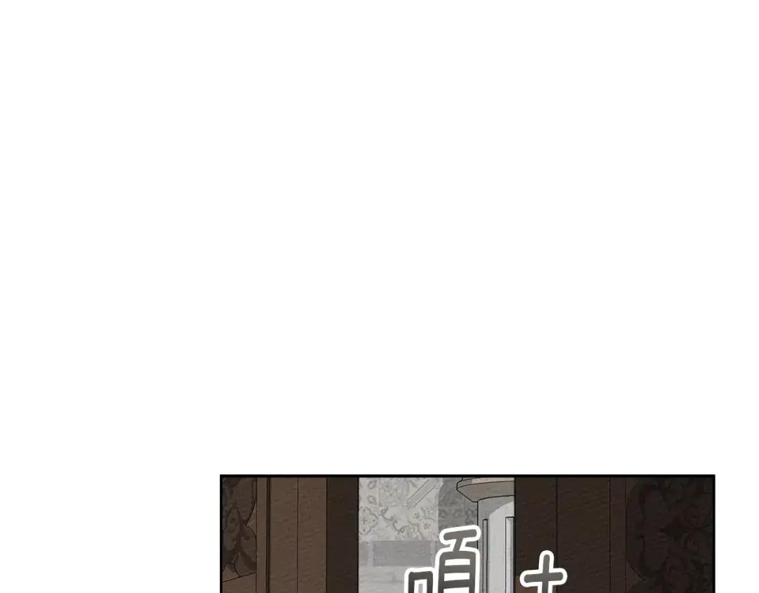 第142话 抵达王宫 第217页