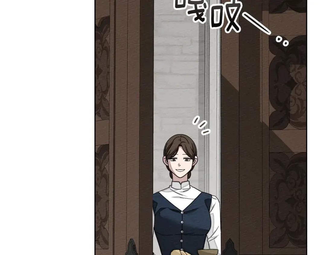 第142话 抵达王宫 第218页
