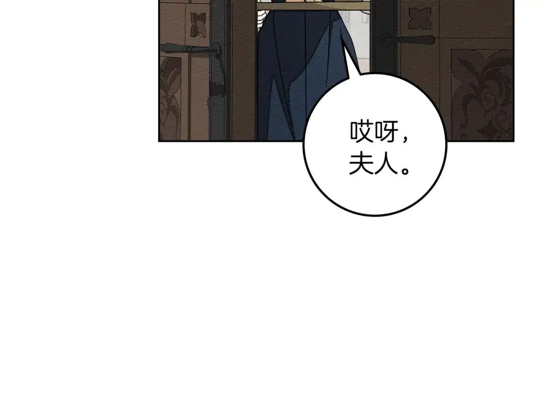 第142话 抵达王宫 第219页