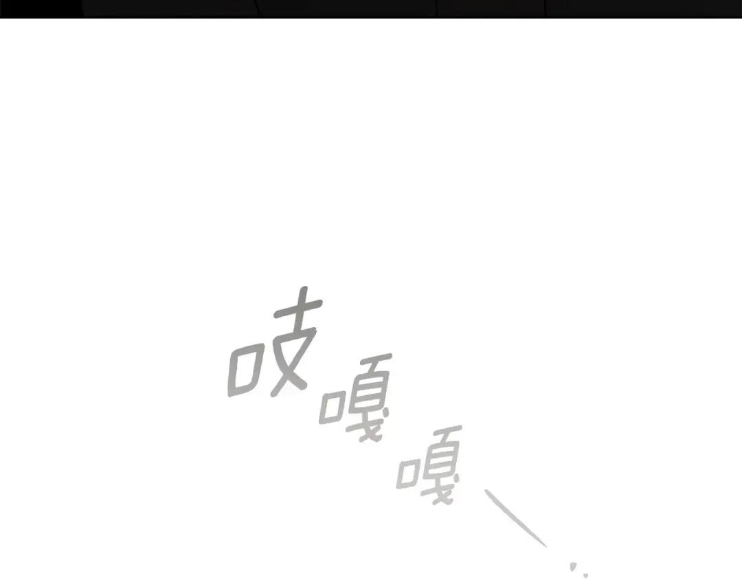 第150话 为什么不告诉我 第23页