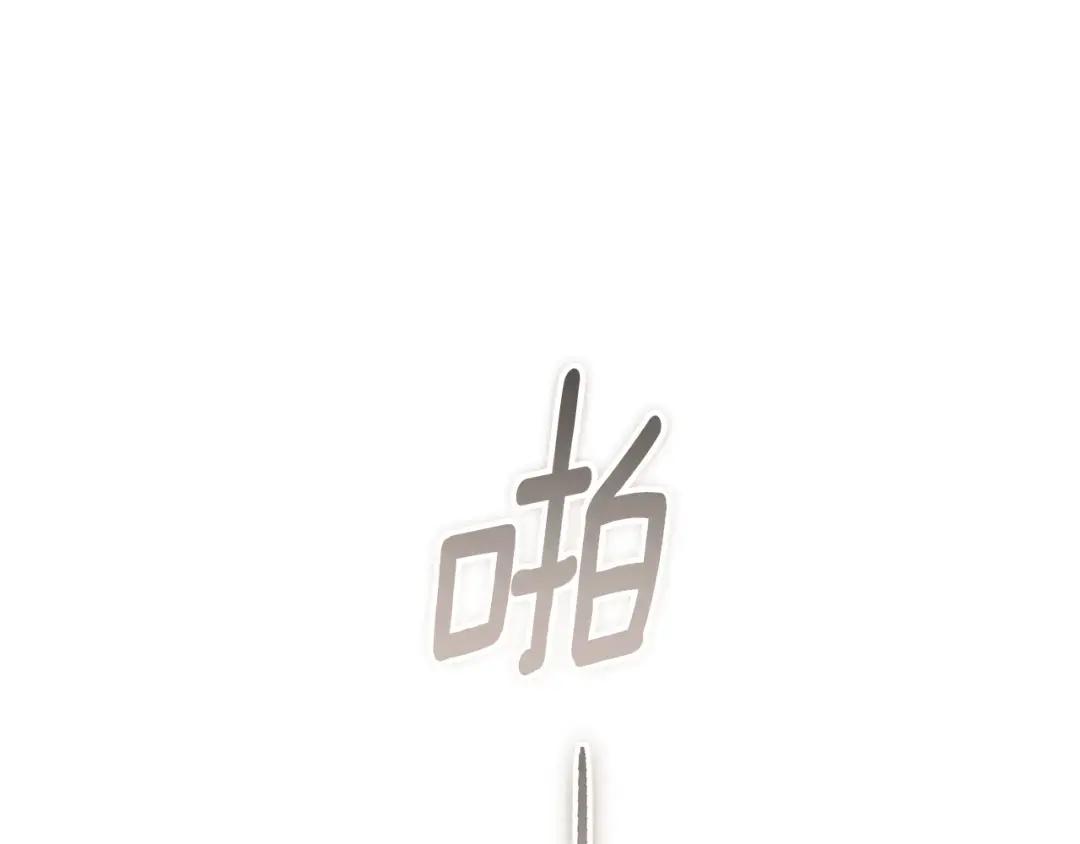 第150话 为什么不告诉我 第26页