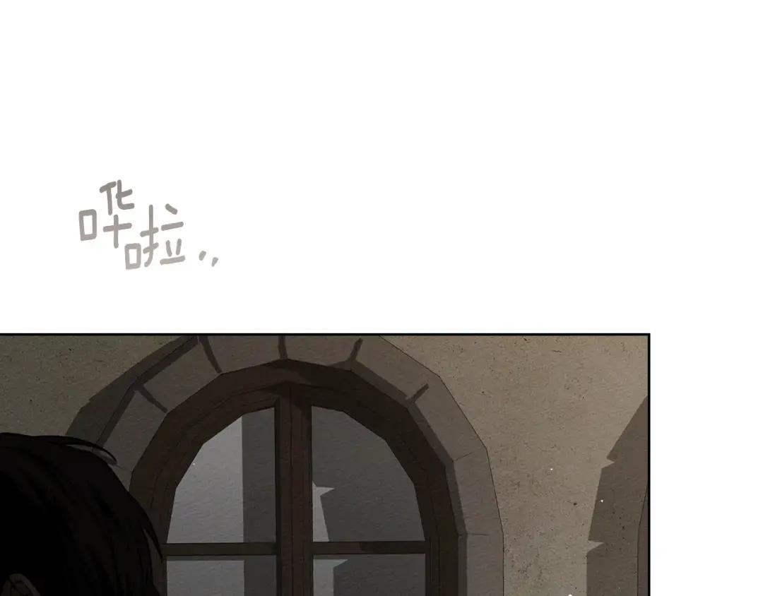 第150话 为什么不告诉我 第31页