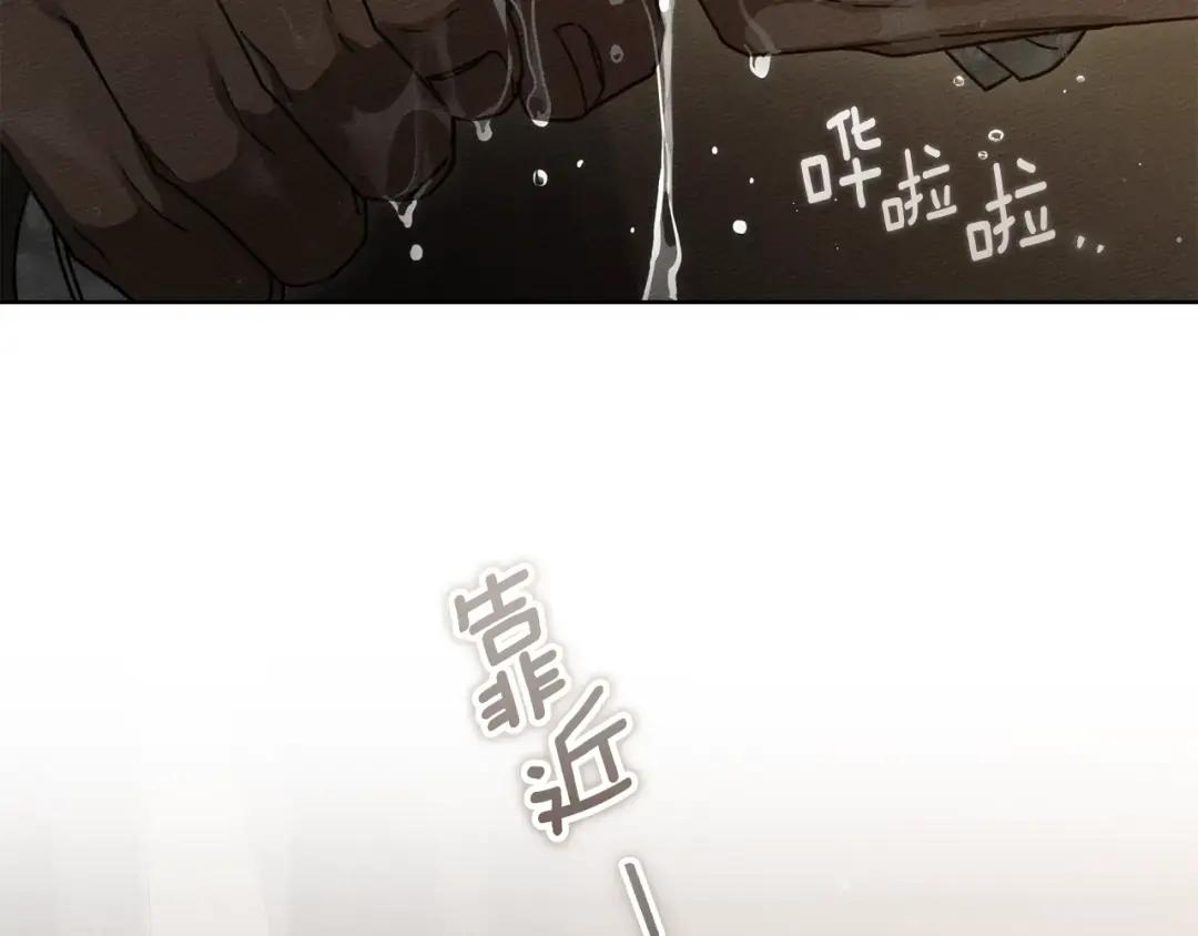 第150话 为什么不告诉我 第35页