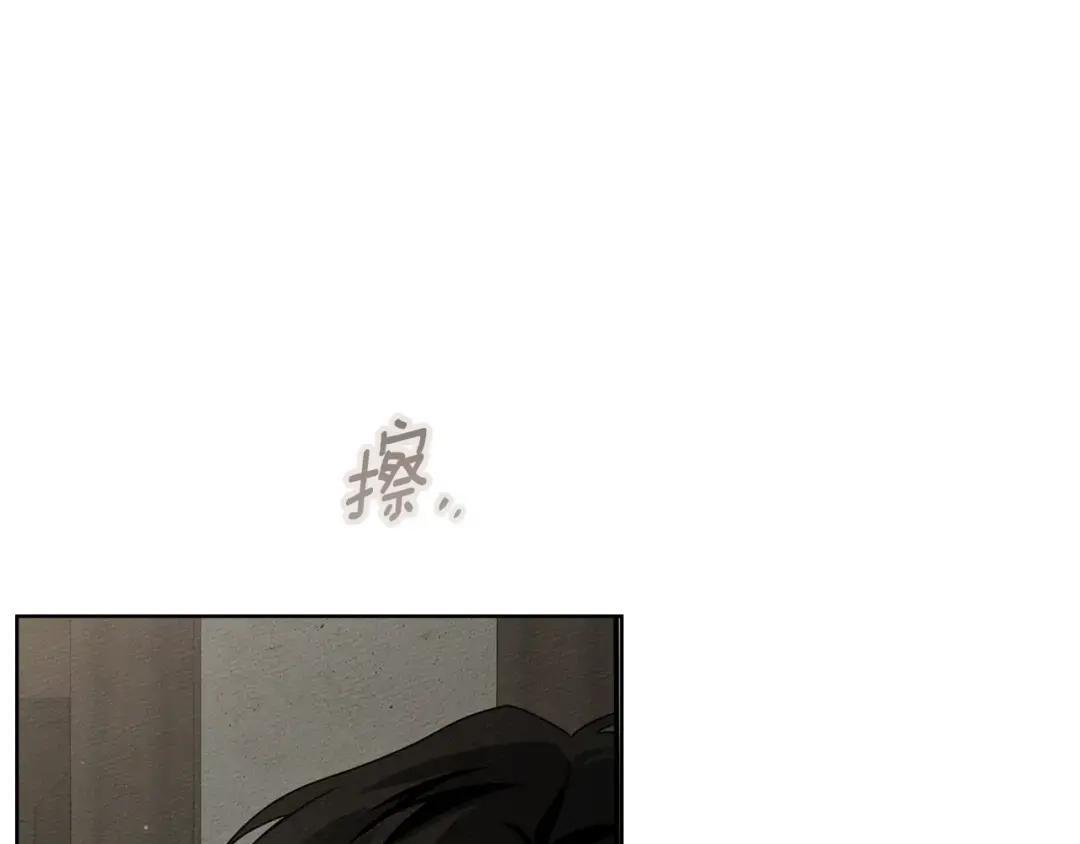 第150话 为什么不告诉我 第44页