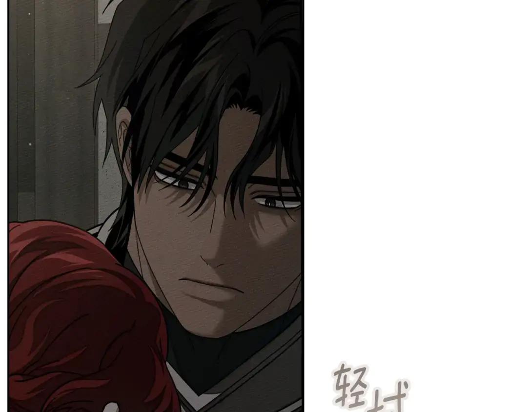 第150话 为什么不告诉我 第45页