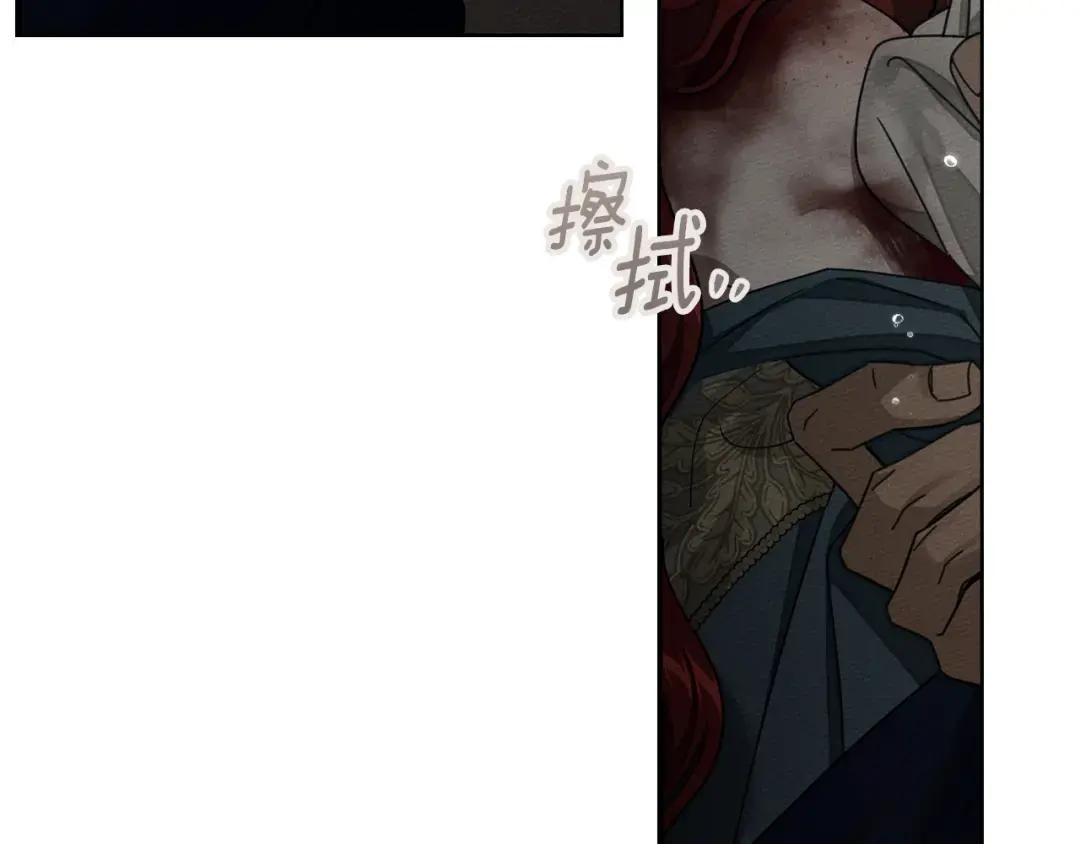 第150话 为什么不告诉我 第47页