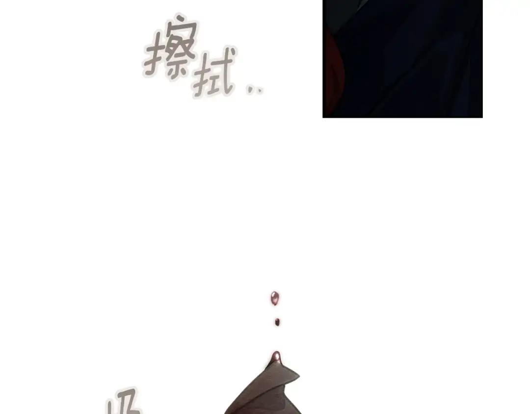 第150话 为什么不告诉我 第48页