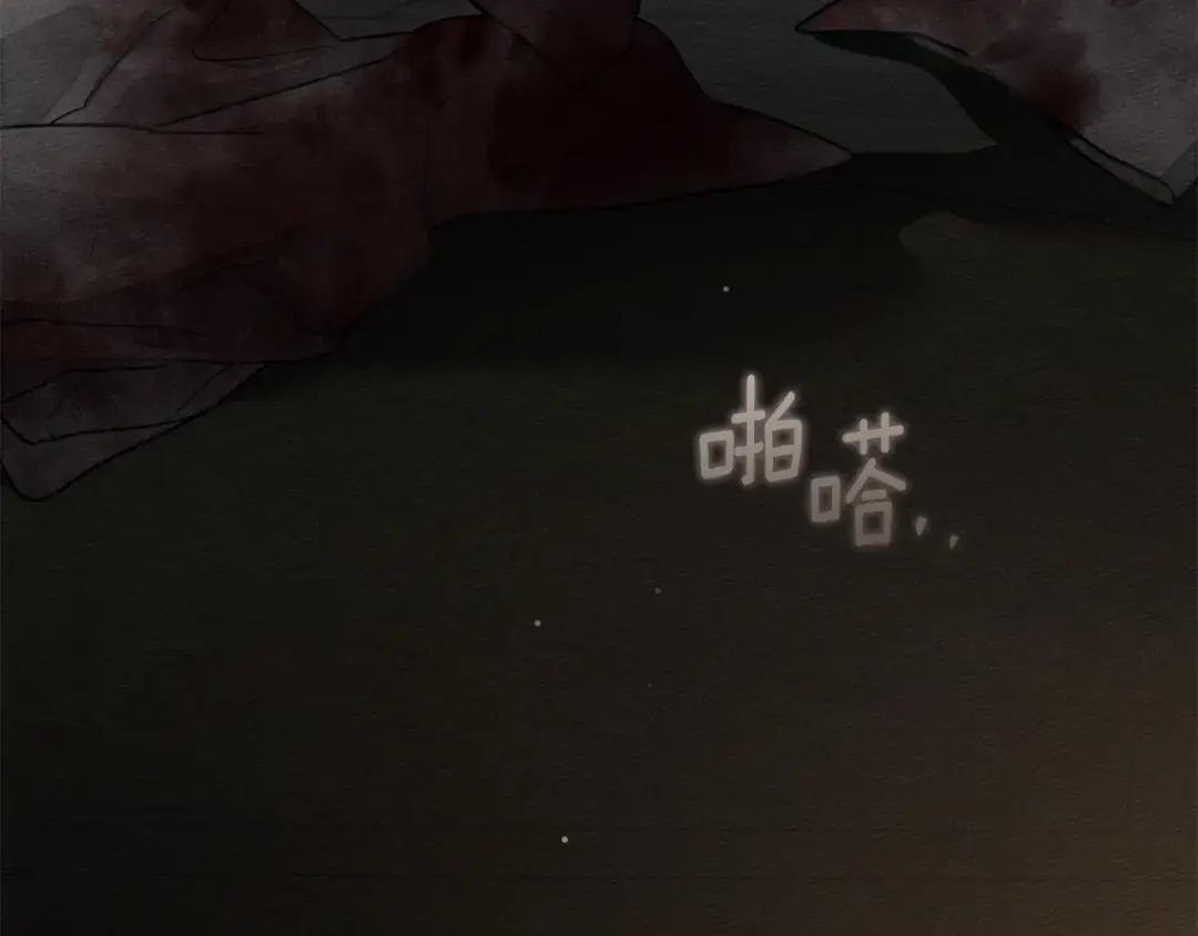第150话 为什么不告诉我 第50页
