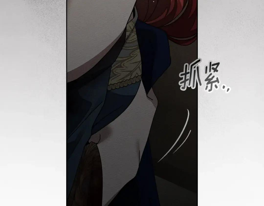第150话 为什么不告诉我 第73页