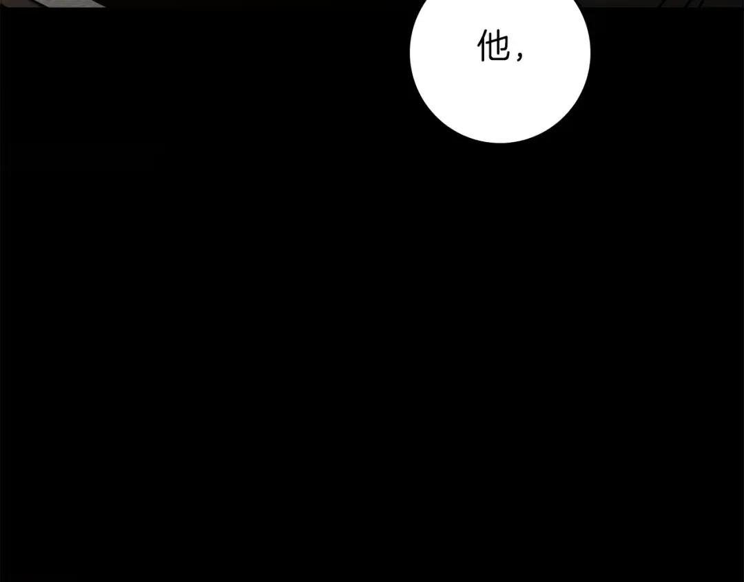 第150话 为什么不告诉我 第78页