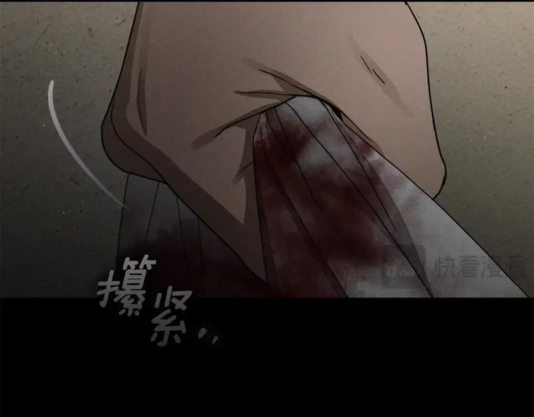 第150话 为什么不告诉我 第102页