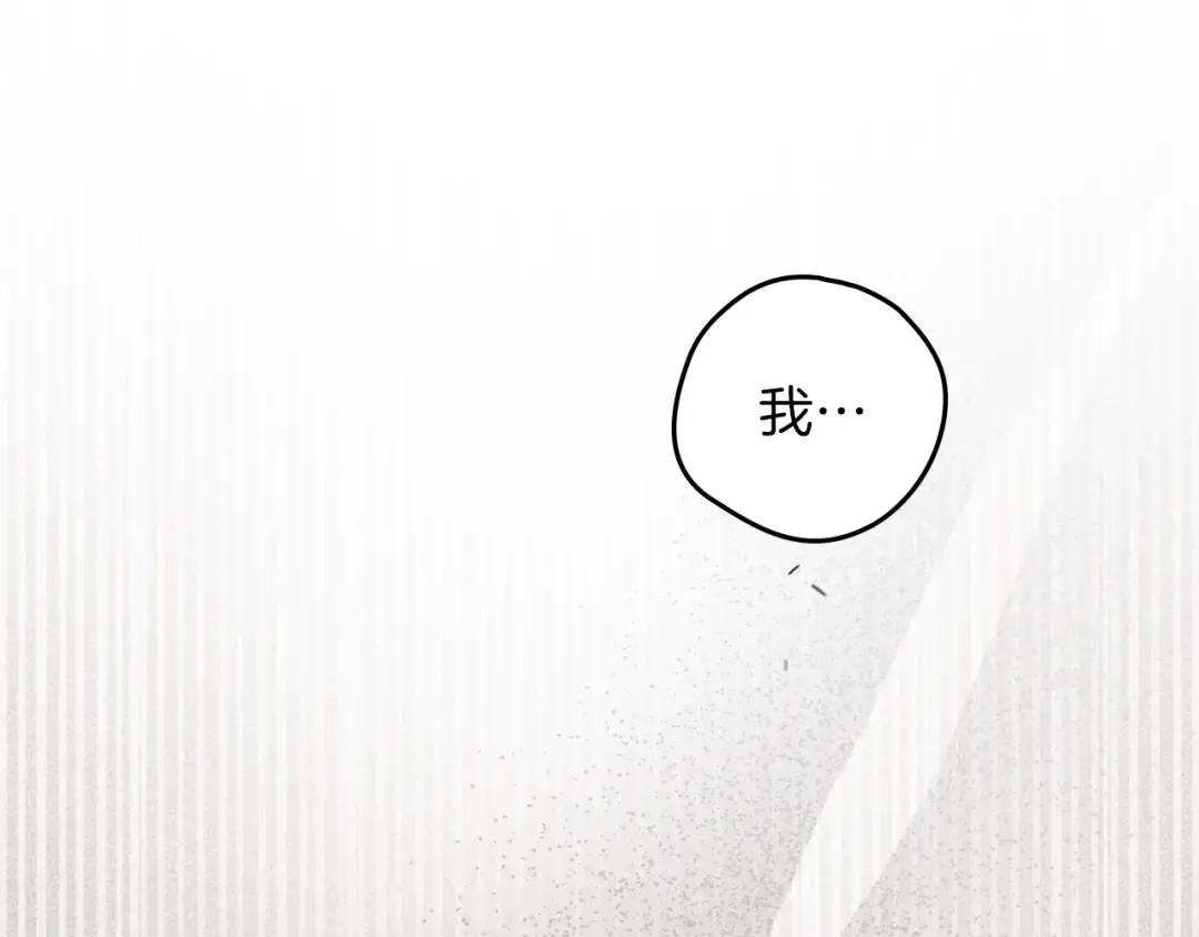 第150话 为什么不告诉我 第144页