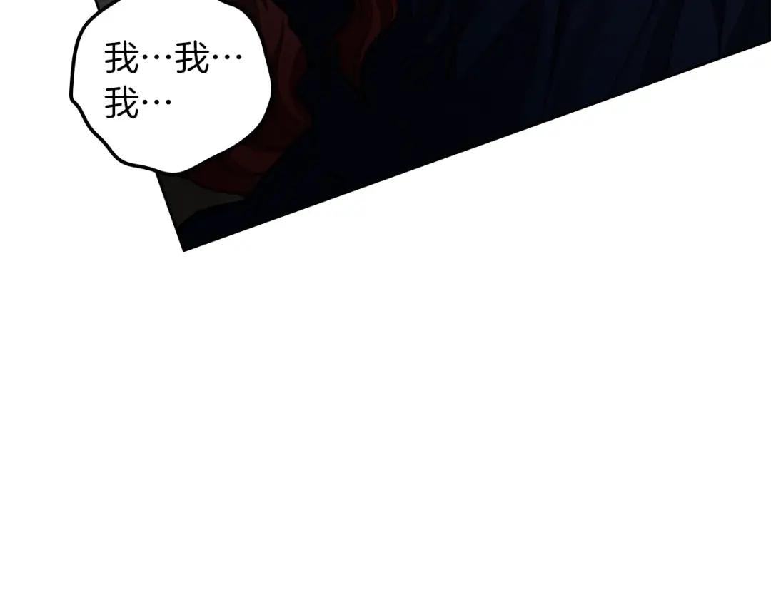 第150话 为什么不告诉我 第209页