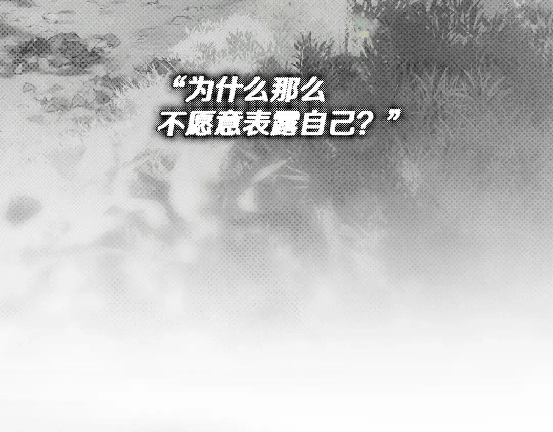 第150话 为什么不告诉我 第245页
