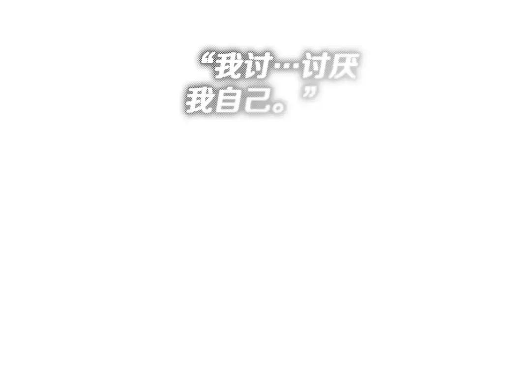 第150话 为什么不告诉我 第253页