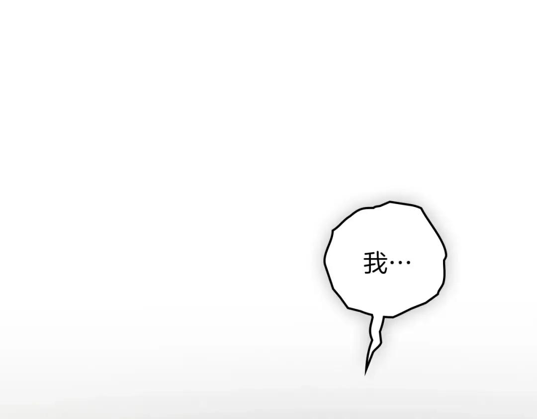 第150话 为什么不告诉我 第254页