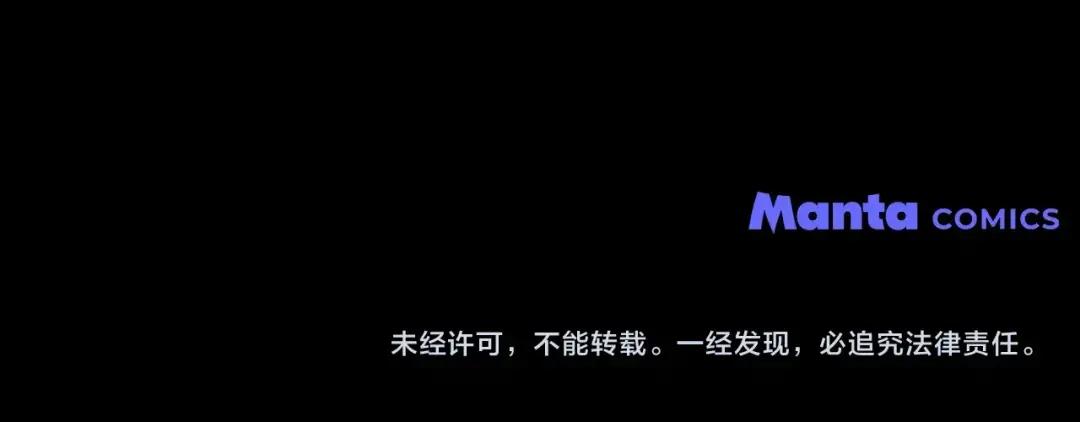 第150话 为什么不告诉我 第261页