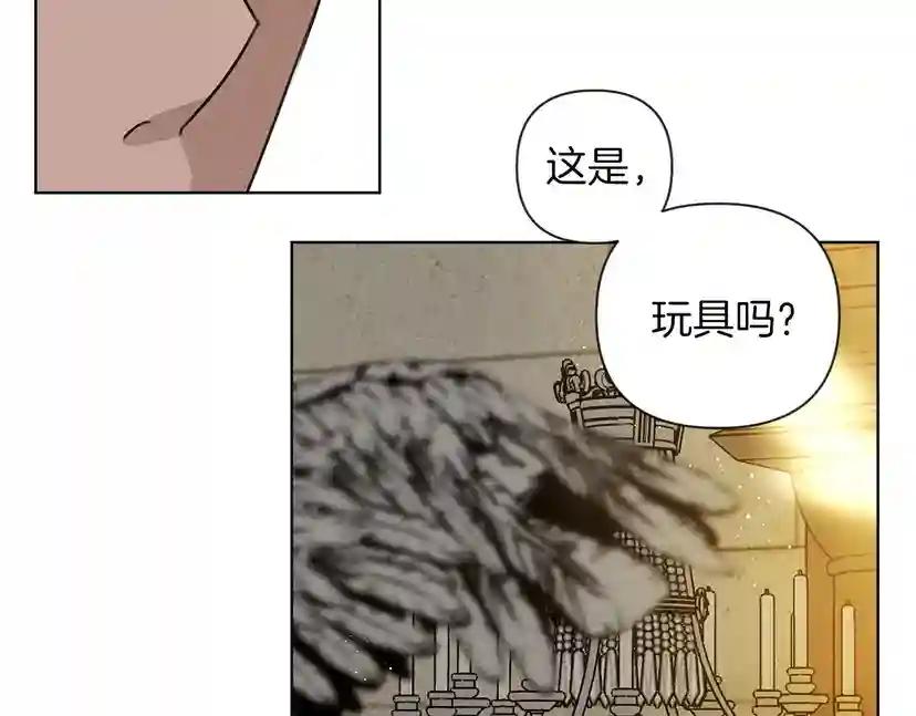 第15话 不舍 第15页