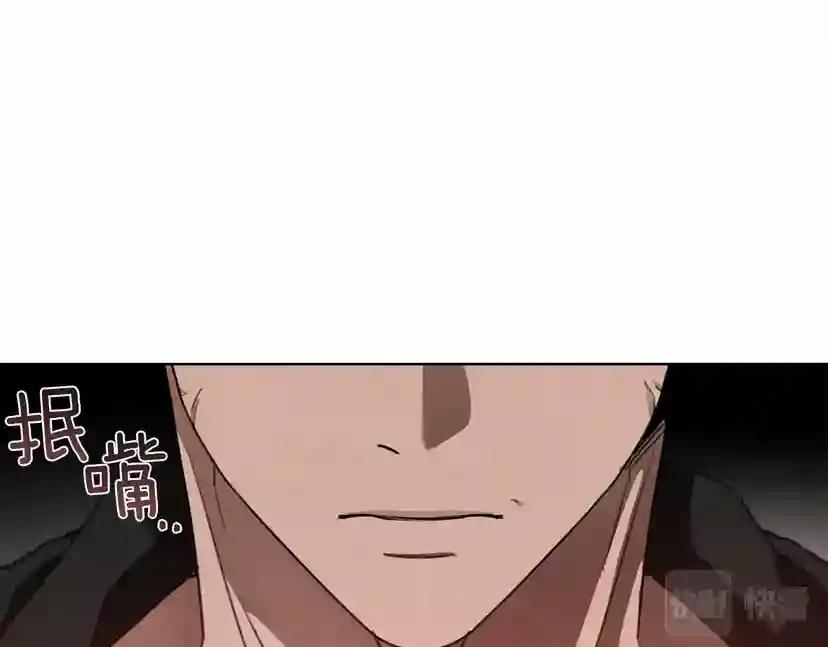第15话 不舍 第35页