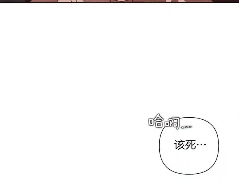 第15话 不舍 第36页
