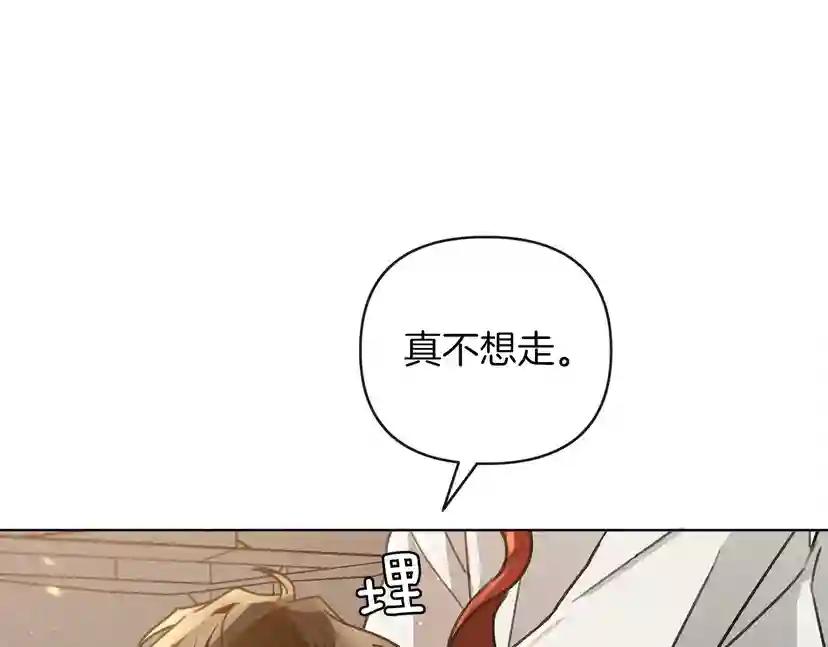 第15话 不舍 第37页