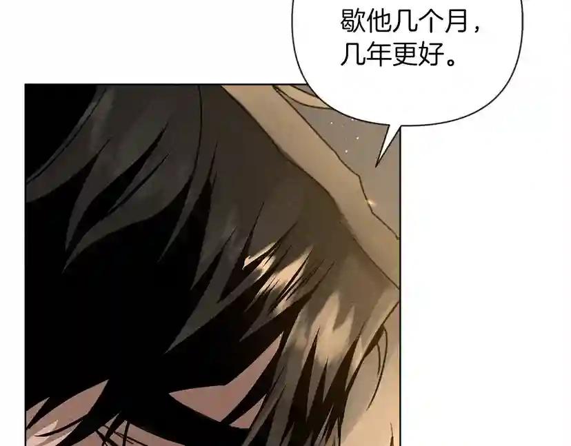 第15话 不舍 第40页