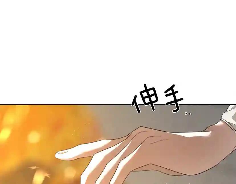 第15话 不舍 第45页
