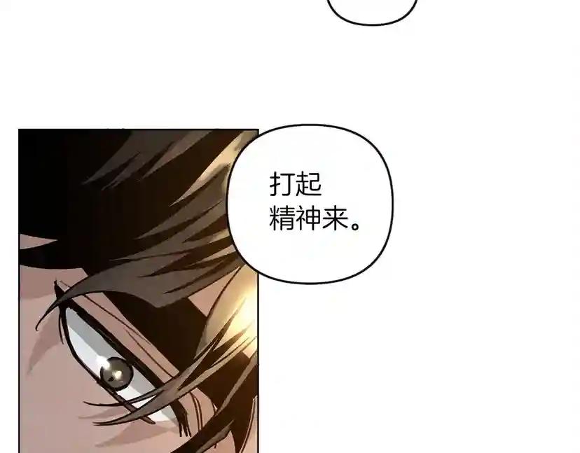 第15话 不舍 第49页