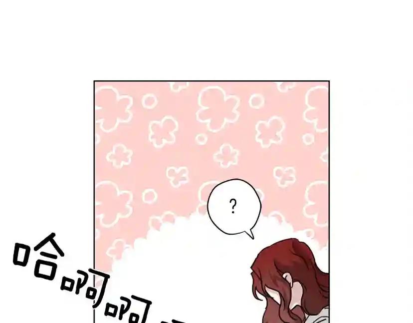 第15话 不舍 第51页