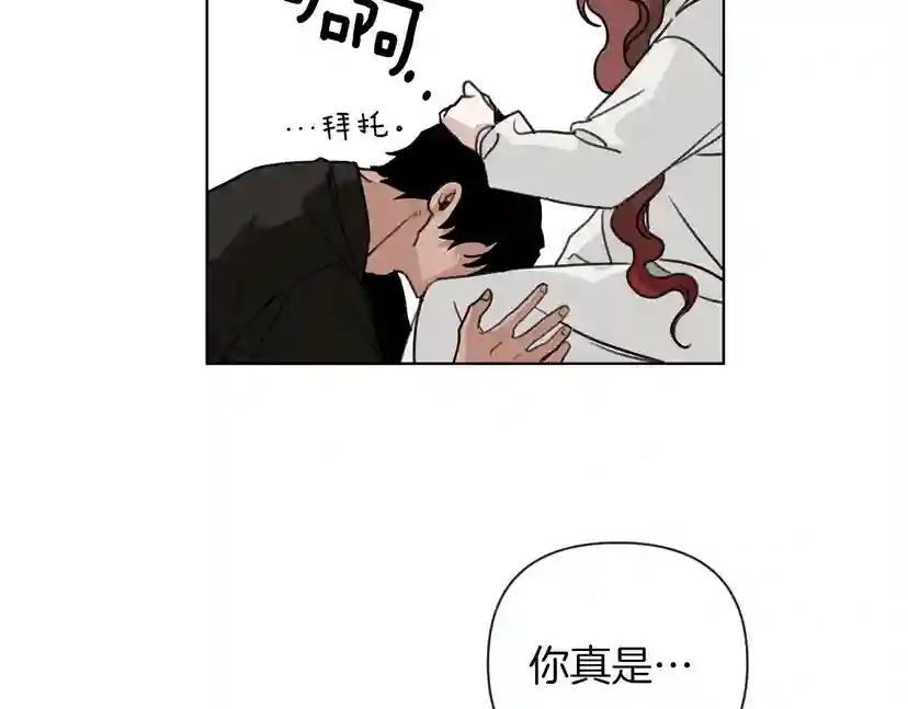 第15话 不舍 第52页