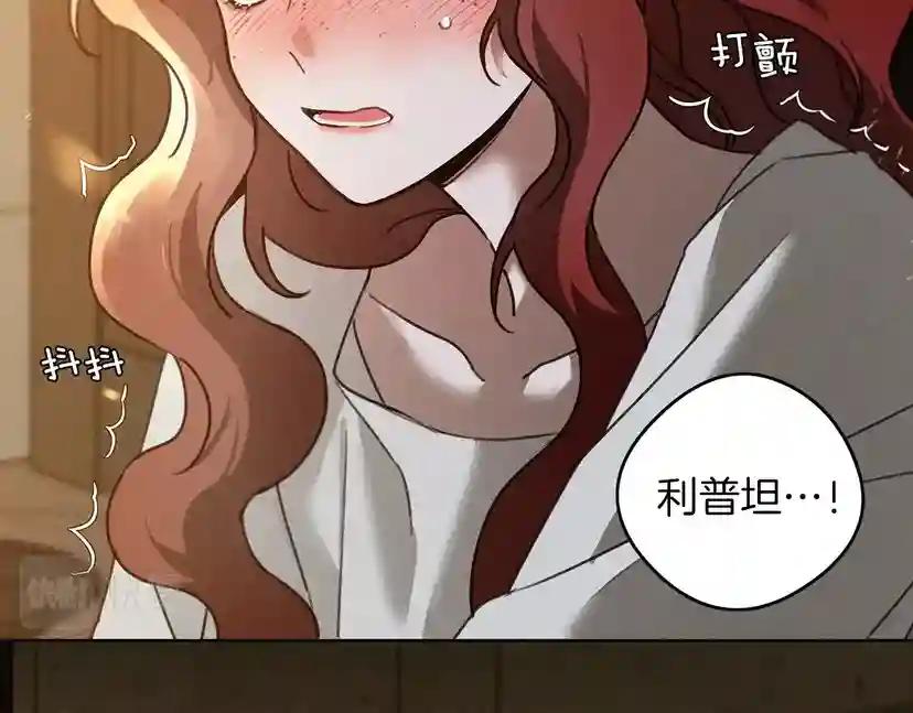 第15话 不舍 第60页