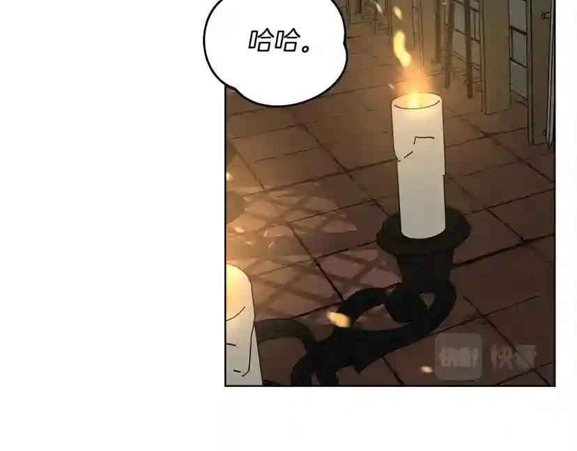 第15话 不舍 第68页