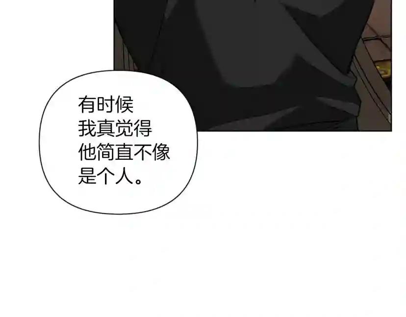 第15话 不舍 第77页