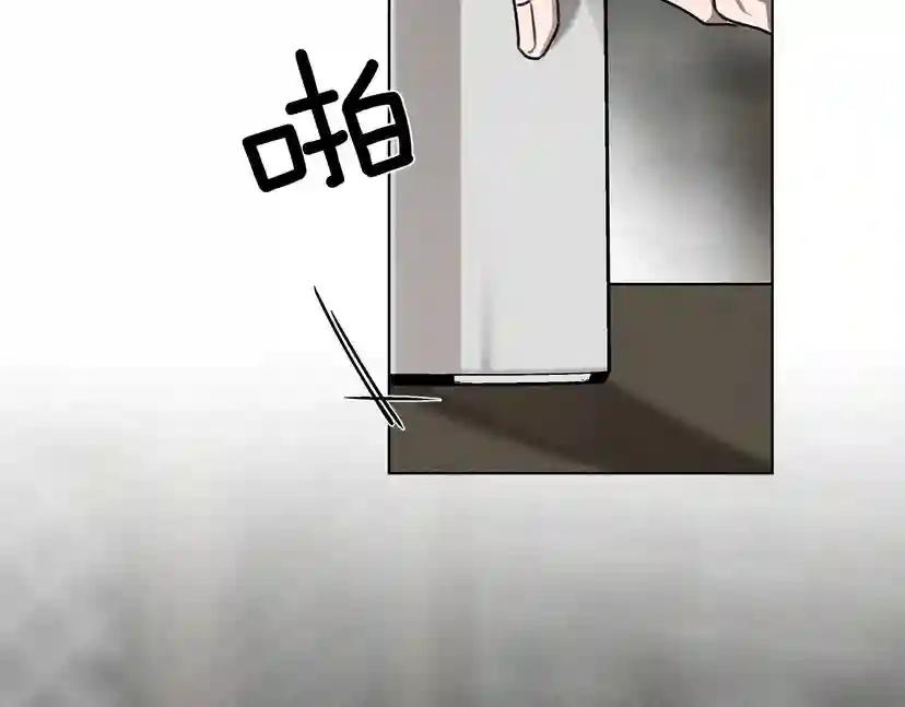 第15话 不舍 第85页