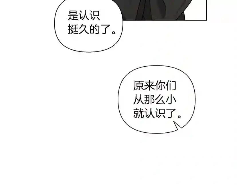 第15话 不舍 第93页