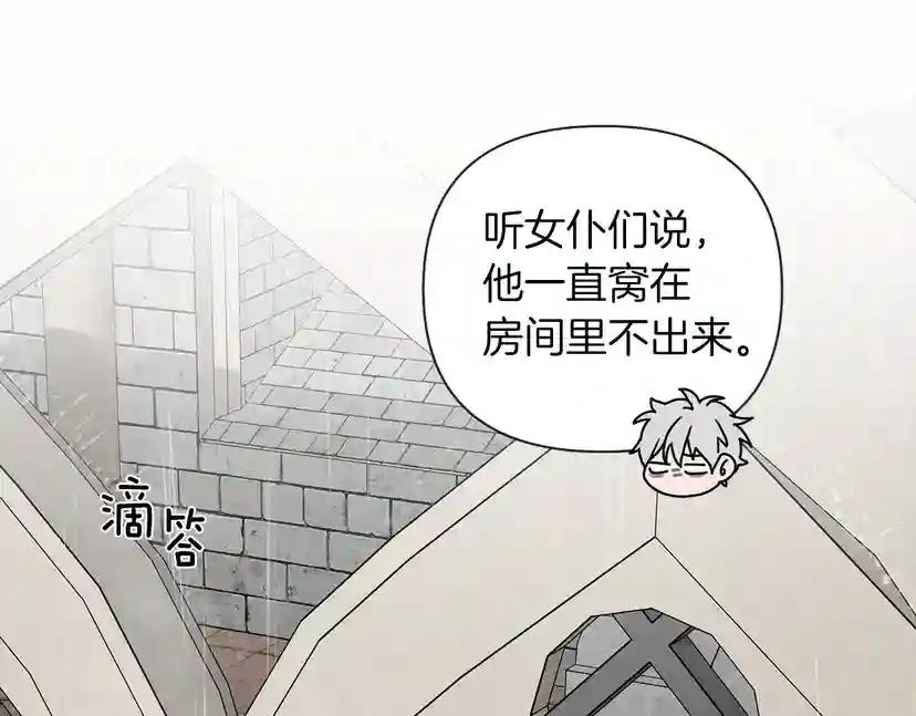 第15话 不舍 第108页