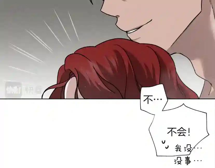 第15话 不舍 第122页