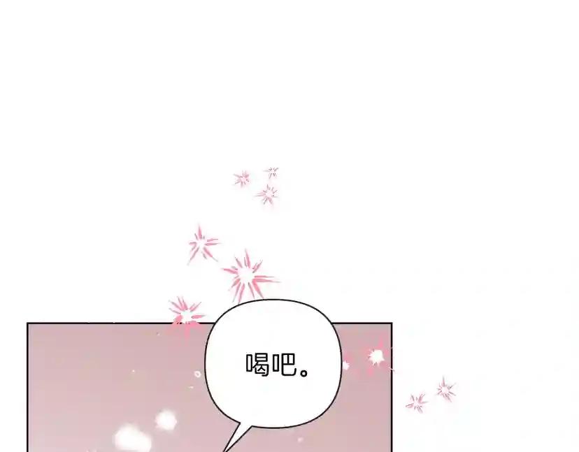 第15话 不舍 第123页