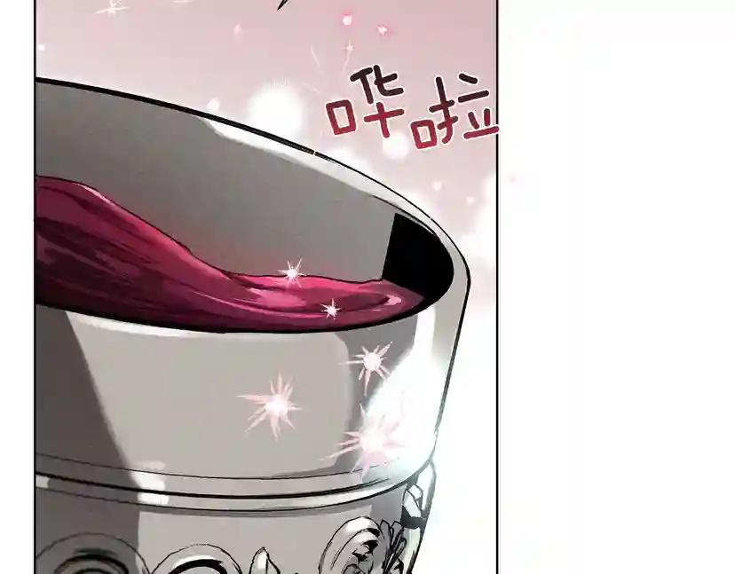 第15话 不舍 第124页