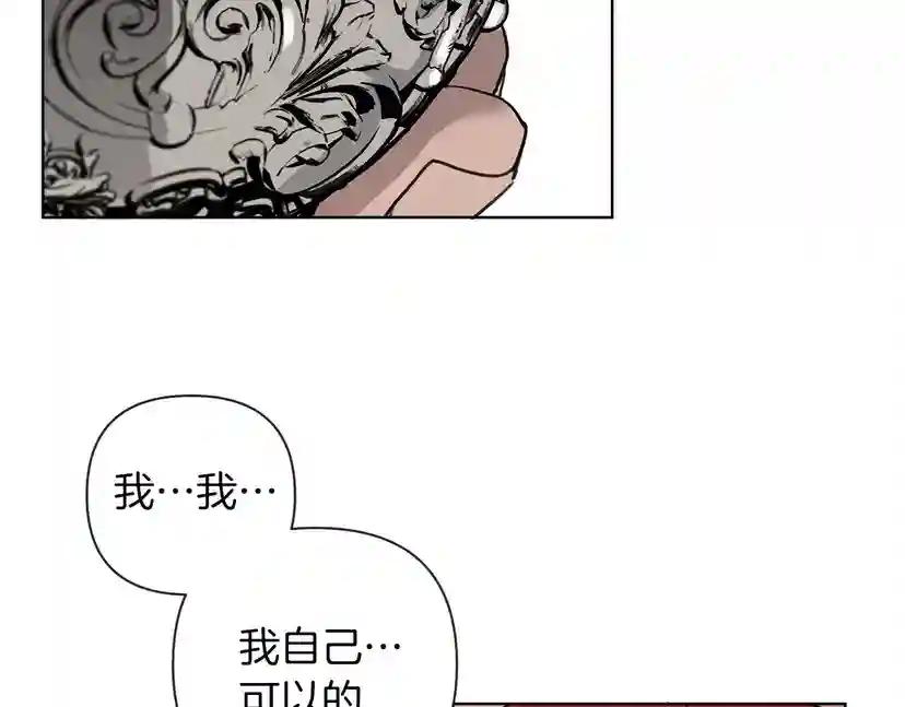 第15话 不舍 第125页