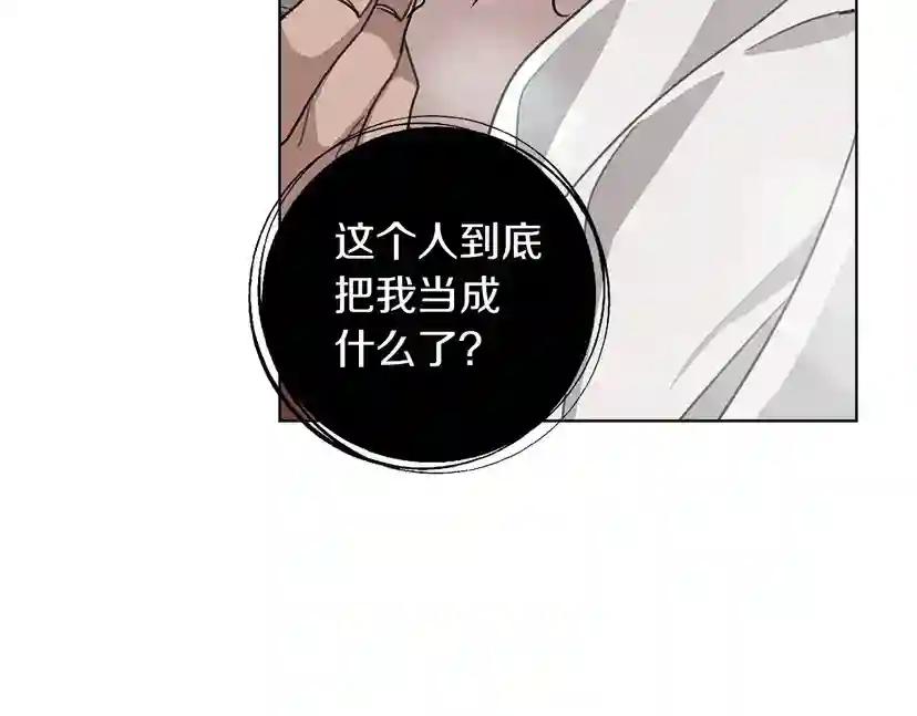 第15话 不舍 第127页