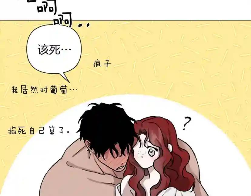 第15话 不舍 第144页