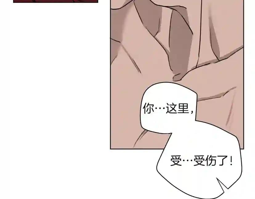 第15话 不舍 第148页