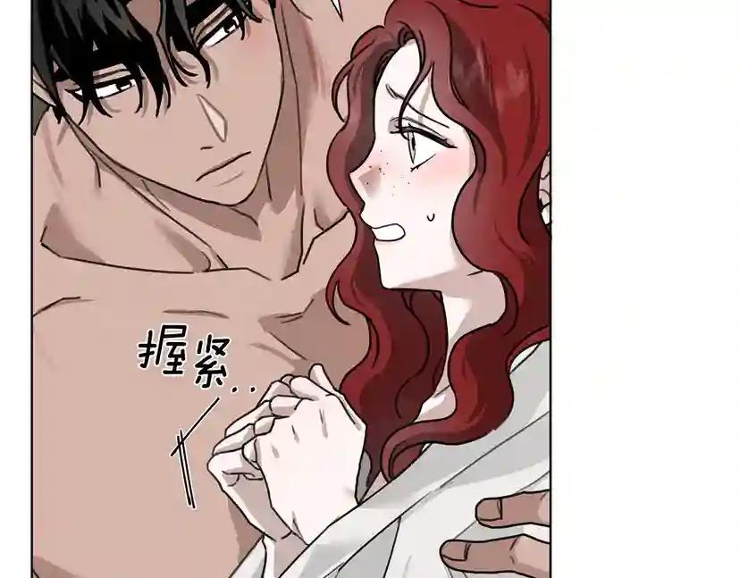 第15话 不舍 第150页